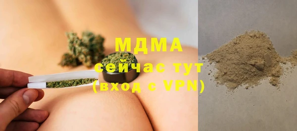 меф VHQ Бугульма